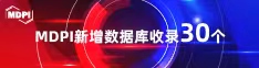 日本黄色观视频插进去啊喜报 | 11月，30个期刊被数据库收录！